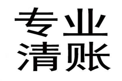 借款无法收回的应对策略